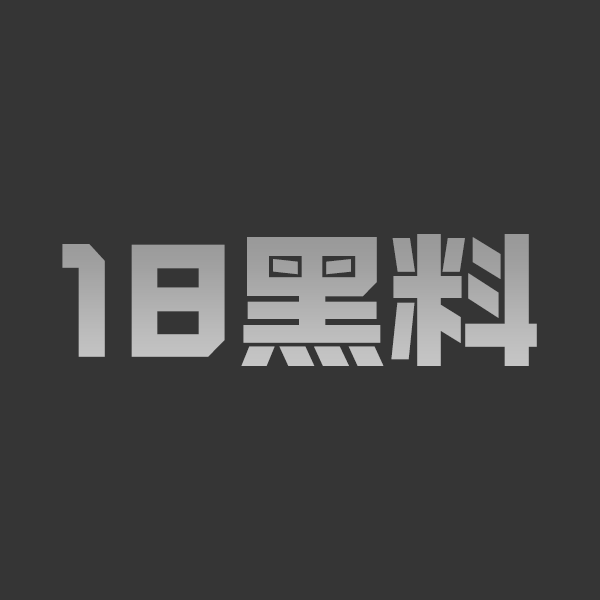 抖音30万粉丝萝莉 笨蛋小鱼 福利视频泄露！情趣装玩假阳具后入嫩穴骚叫连连！ - 图1